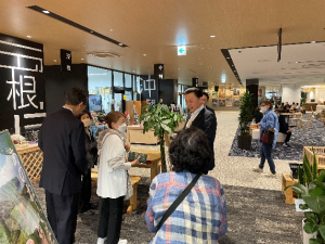 島根県人会ガイド