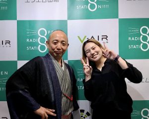 【リニューアル】和想館 池田のハートにプラス