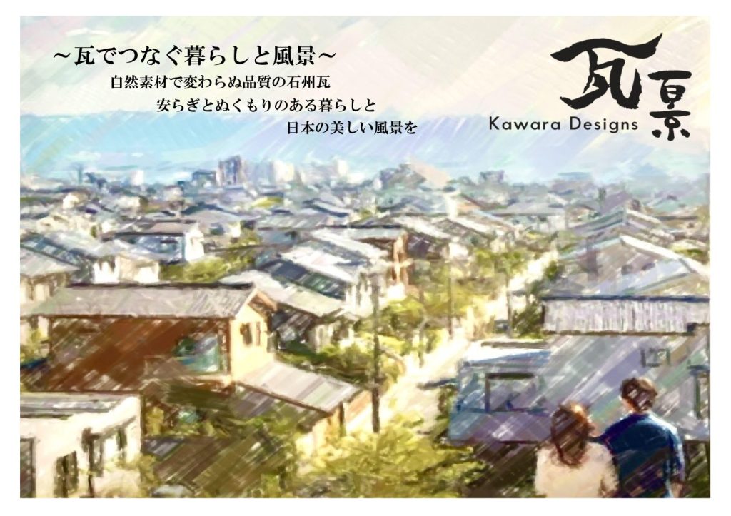 「きんさい!石見」～vol.78 2025/05/31(土)放送
