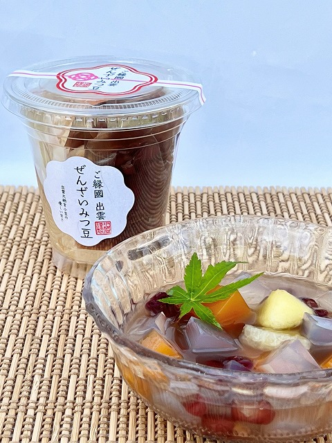 夏プレ!2025 坂根屋から、出雲の國ぜんざい蜜豆 1000円引換券を5名様に