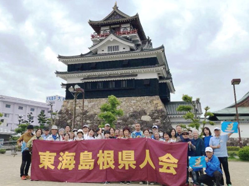 島根県人会ガイド