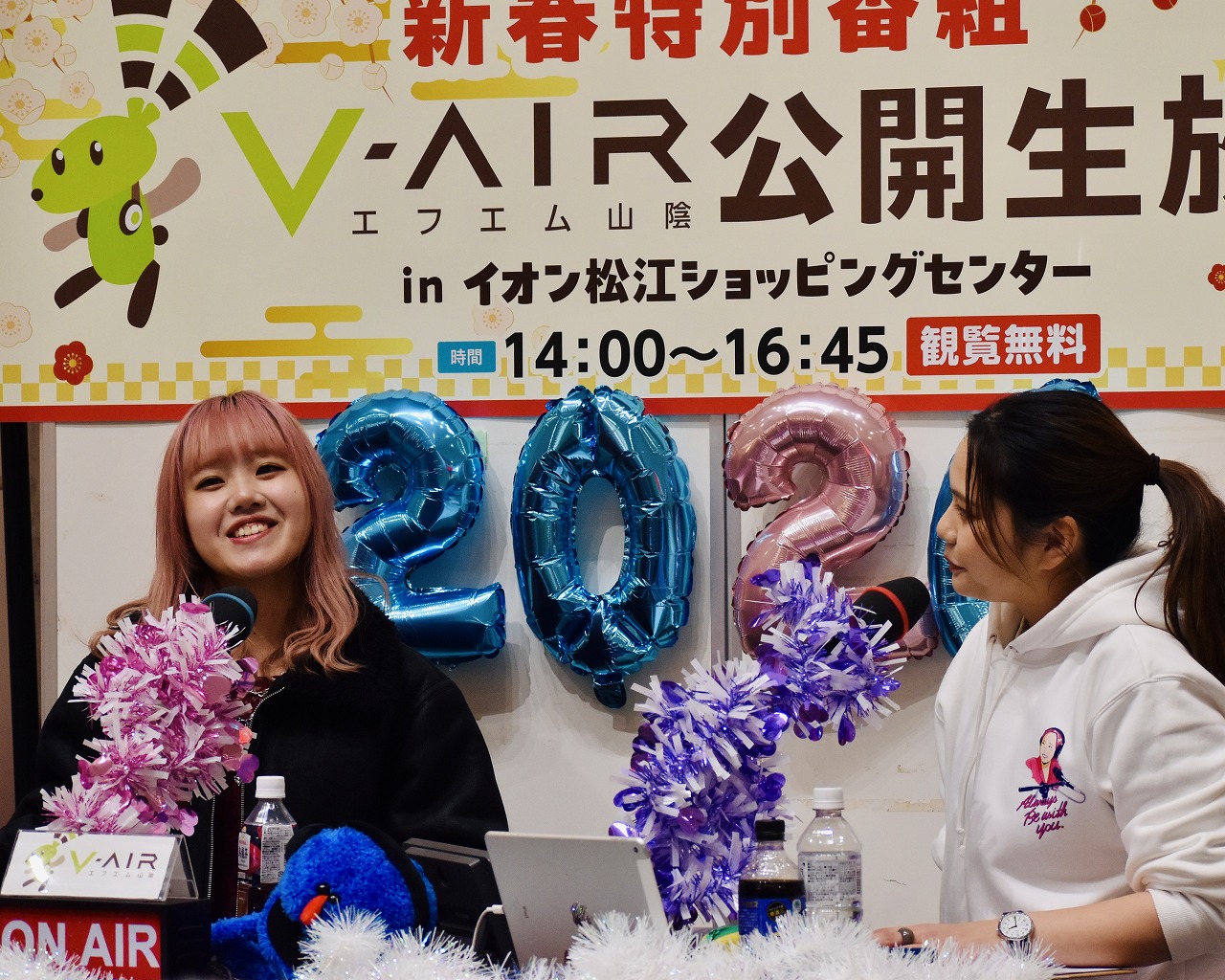 [イベントレポート]新春特番 2026！生放送で馬っしぐら！