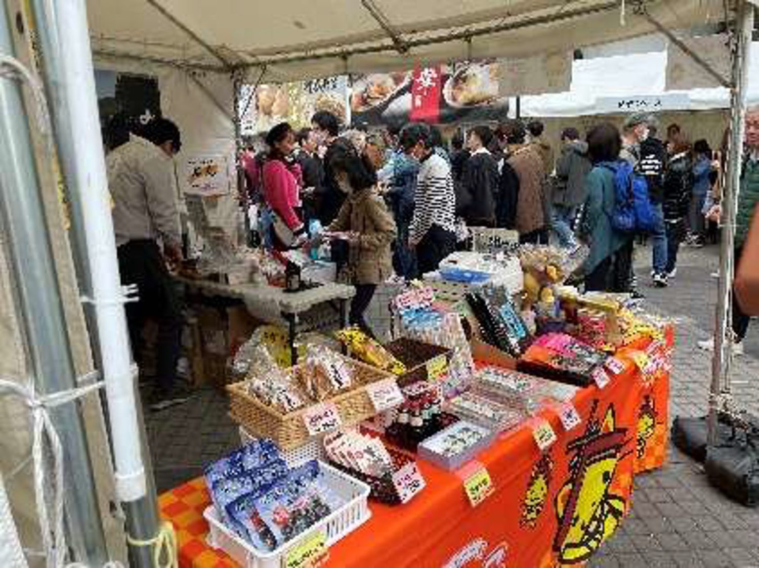 島根県人会ガイド