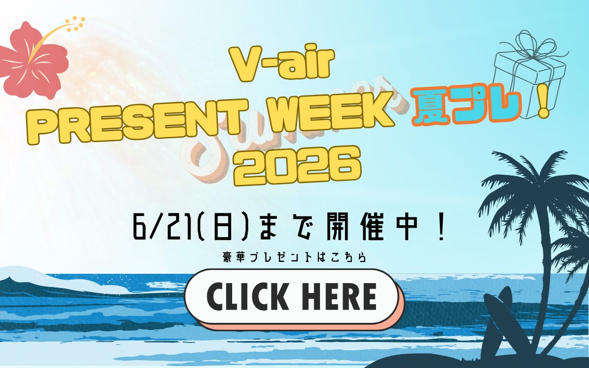 夏プレ2026_開催中